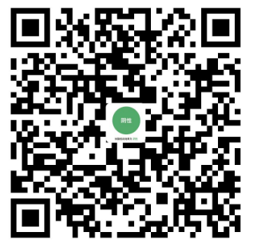 支付宝 扫码打赏